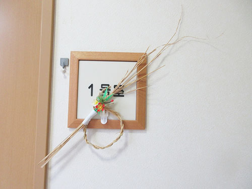 利用者さんがご自身で作ったお飾り